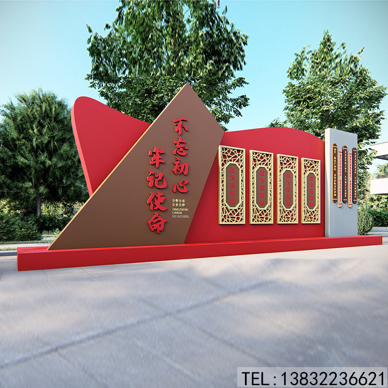 红色文化主题不锈钢广场公园雕塑厂家定制